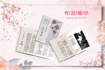 專業(yè)會計(jì)宣傳冊設(shè)計(jì)制作 圖文并茂，傳遞信任與專業(yè)